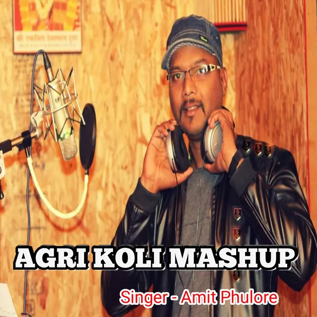 Agri Koli Mashup