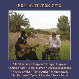 Brit Avot by Avraham Arieh Trugman