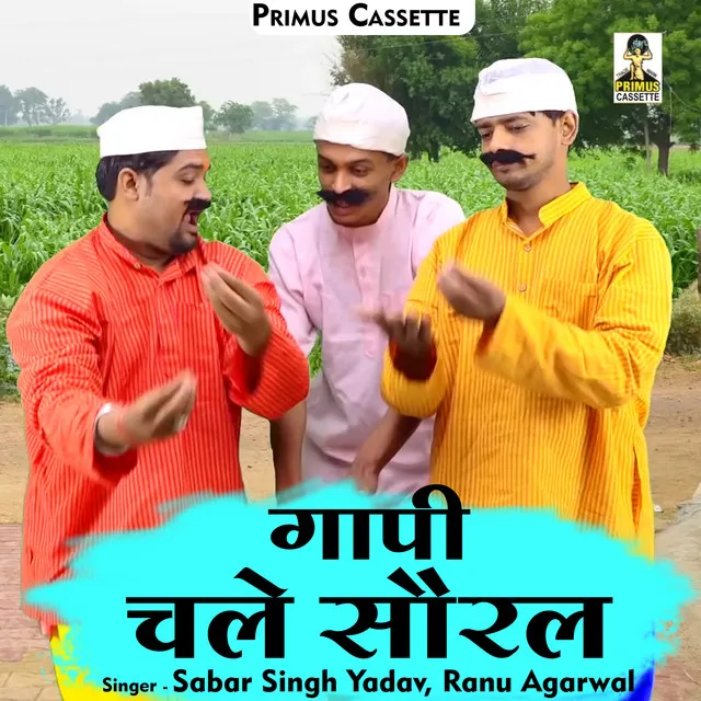 Gaapi Chale Saural - Hindi