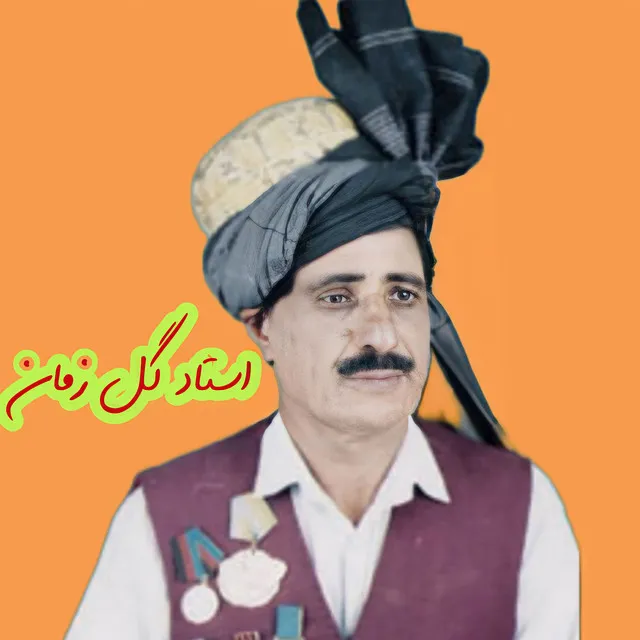 Ustad Gulzaman