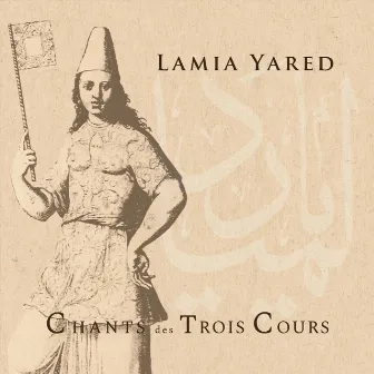 Chants des trois cours by Lamia Yared