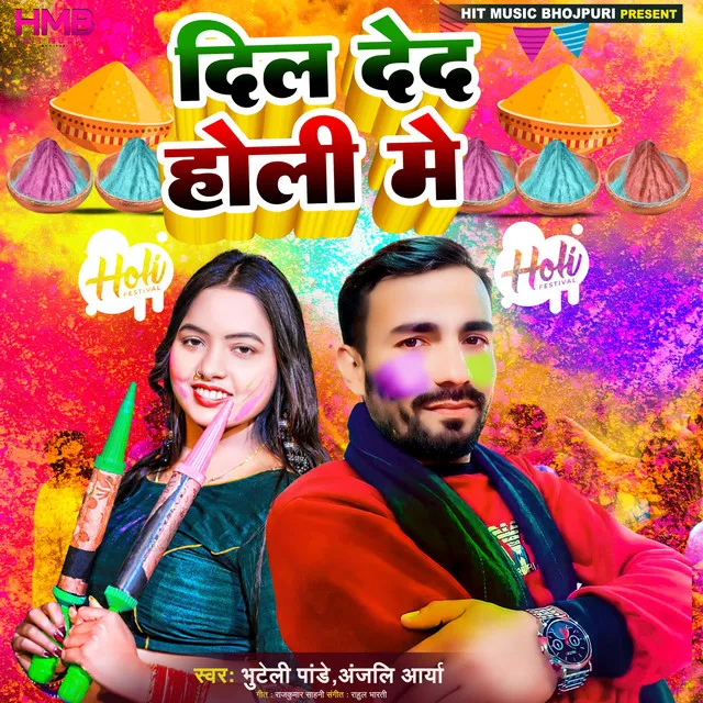 Dil Deda Holi Me