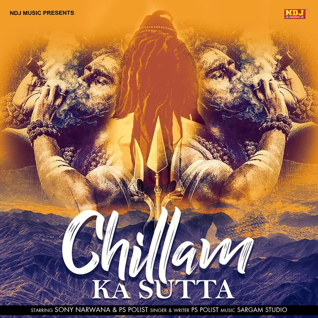 Chillam Ka Sutta