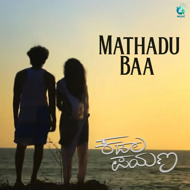 Maathadu Baa (From 