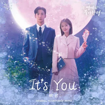 Destined with You (Original Television Soundtrack), Pt.1 by PARK WON