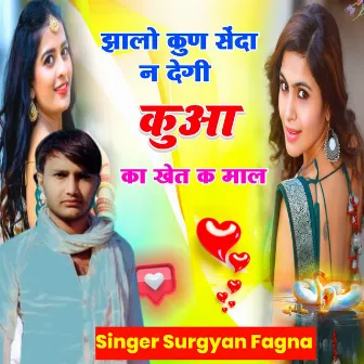 Jhalo Kun Senda N Degi by Surgyan Fagna