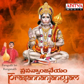 Prasannanjaneyam by J. Purushothama Sai