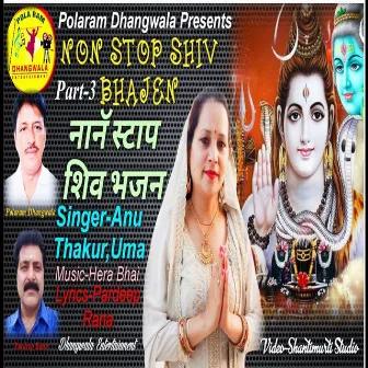 Non Stop Shiv Bhajen by Anu Thakur