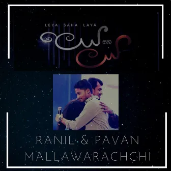 Leya Saha Laya - EP (Live) by Ranil Mallawarachchi