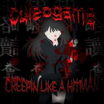 CREEPIN LIKE A HITMAN by culeogama