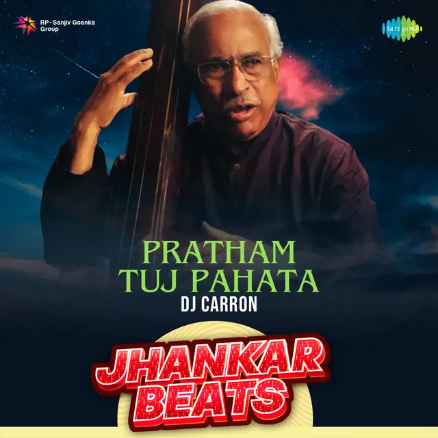 Pratham Tuj Pahata (Jhankar Beats) - Single