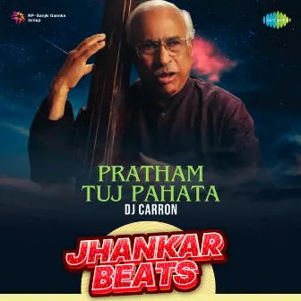 Pratham Tuj Pahata (Jhankar Beats) - Single by Ramdas Kamat