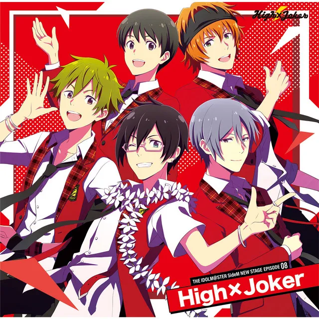 THE IDOLM@STER SideM NEW STAGE EPISODE: 08 High×Joker