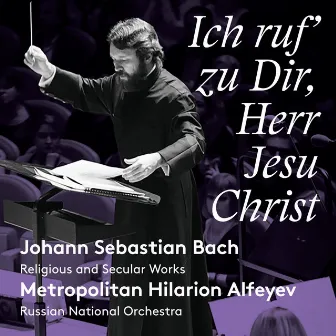 Ich ruf' zu Dir, Herr Jesu Christ by Hilarion Alfeyev