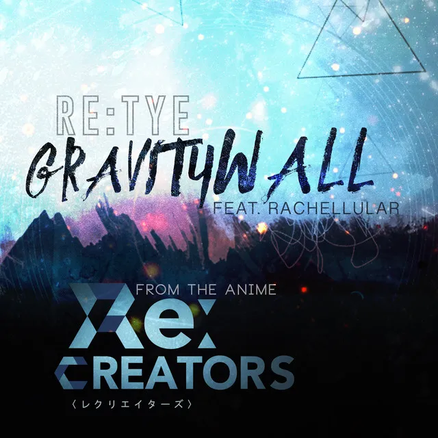 gravityWall (From "Re:CREATORS")