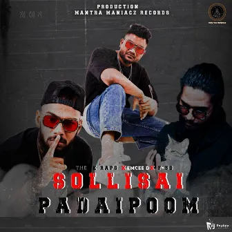 Sollisai Padaipoom by Emcee D