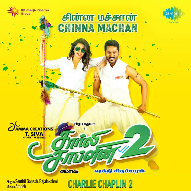 Chinna Machan (From "Charlie Chaplin 2")