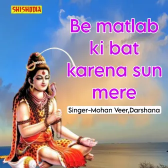 Be Matlab Ki Bat Karena Sun Mere by Darshana