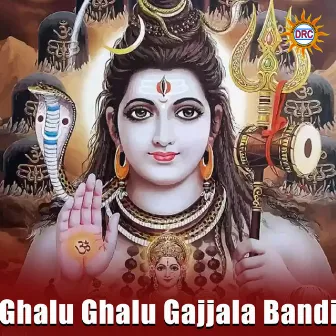 Ghalu Ghalu Gajjala Bandi by Anjansri