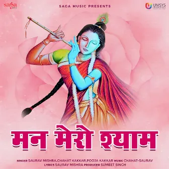 Mann Mero Shyam by Saurav Mishra