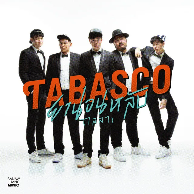 Tabasco