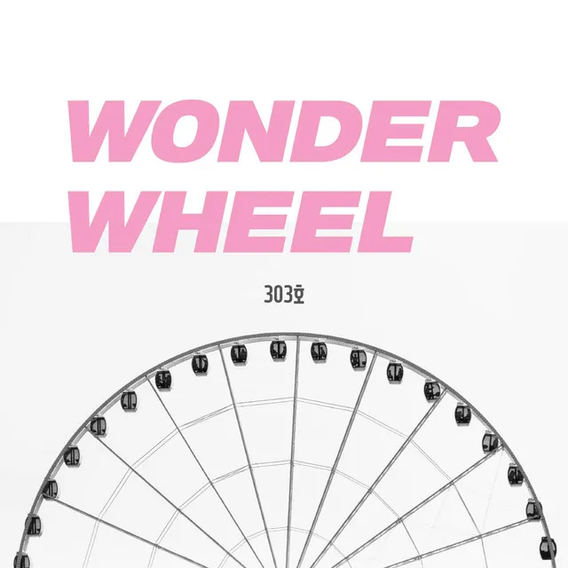 Wonder Wheel