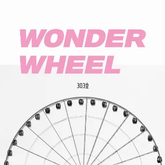 Wonder Wheel by Room 303