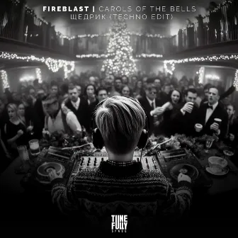 Carol of the Bells / Щедрик (Techno Edit) by Fireblast