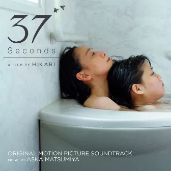 37 Seconds (Original Motion Picture Soundtrack) by Aska Matsumiya