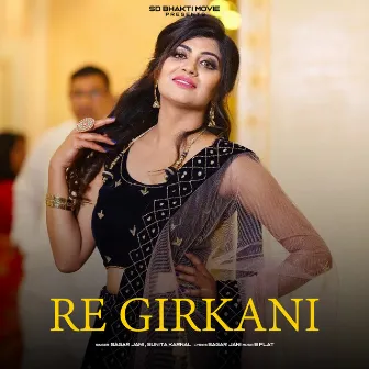 Re Girkani by Sunita Karnal