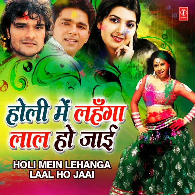 Hilela Hilela Gori Jobanwa (From "Dirty Pichkari")