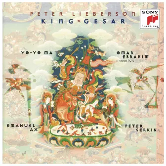 Lieberson: King Gesar (2009 Remastered Version) by Peter Lieberson