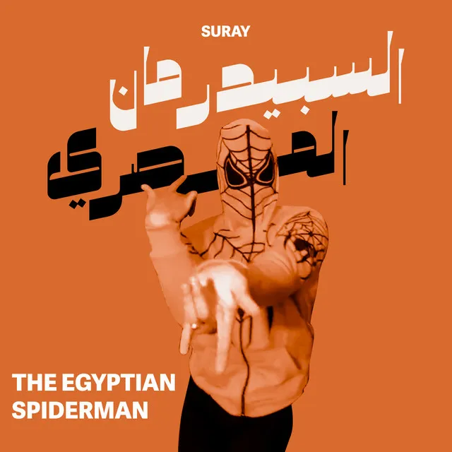 The Egyptian Spiderman