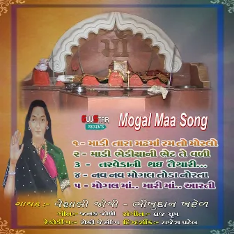 Mogal Maa Song by 