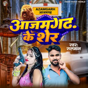 Azamgarh Ke Sher by Salmaan