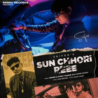 Sun Chhori Reee by Rashmi Sharma