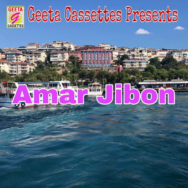 Amar Jibon