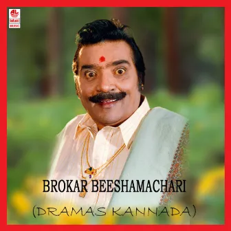 Brokar Bheeshmachari by Christopher