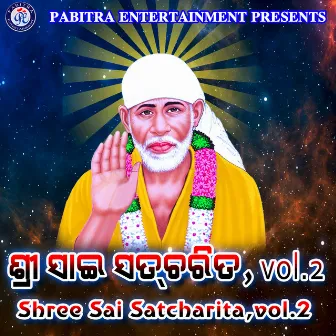 Shree Sai Satcharita, Vol. 2 by Pabitra Nayak