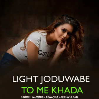 Light Joduwabe To Me Khada by Sushmita Rani