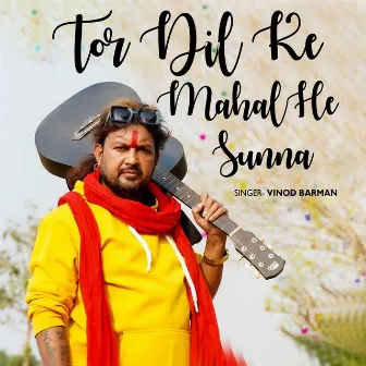 Tor Dil Ke Mahal He Sunna by 