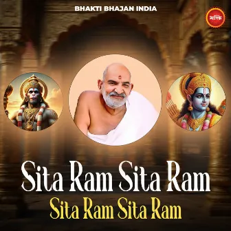 Sita Ram Sita Ram - Neem Karoli Baba by Kritika Sharma