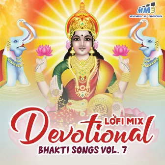 Devotional Bhakti Songs Vol 7 by Rupa Kartik