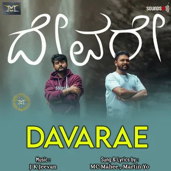 Davarae by J.K Jeevan