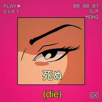 IF I DIE ALONE EP by OKAY! KENJI