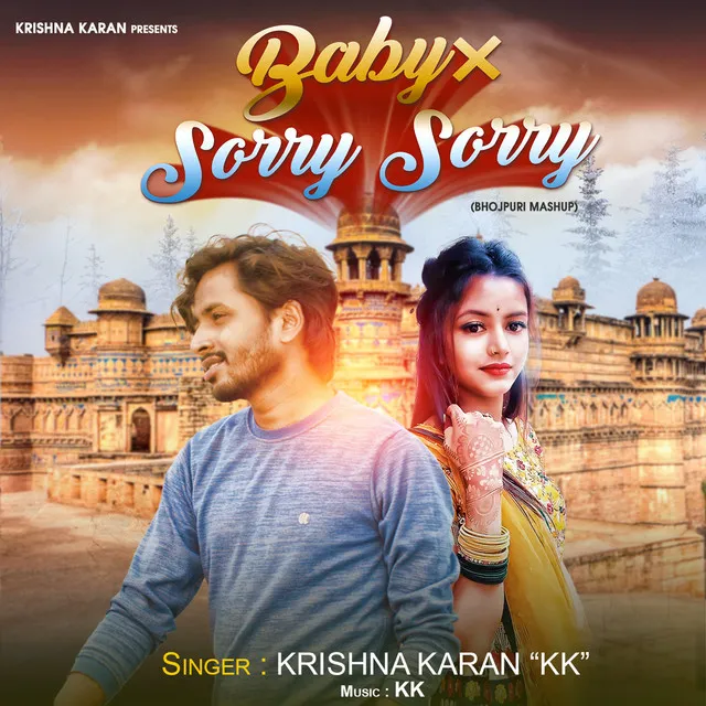 Baby X Sorry Sorry - Bhojpuri Mashup