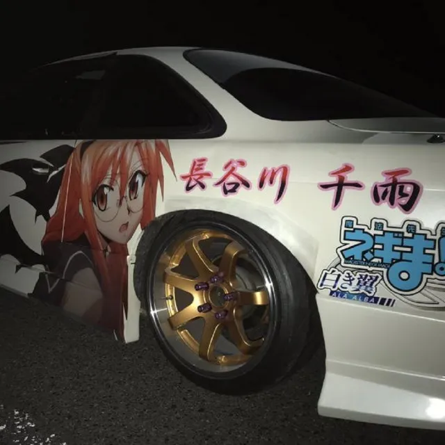 YOKOHAMA DRIFT