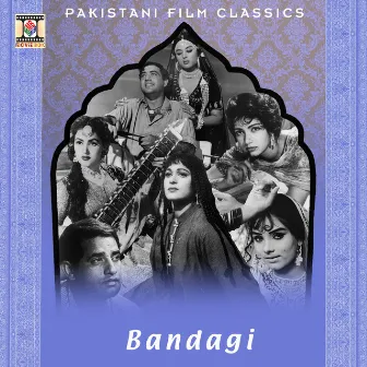 Bandagi (Pakistani Film Soundtrack) by Unknown Artist