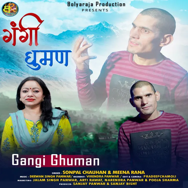 Gangi Ghuman