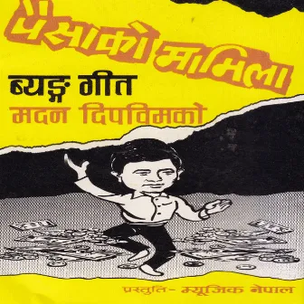 Paisa Ko Mamila by Madan Dipbim